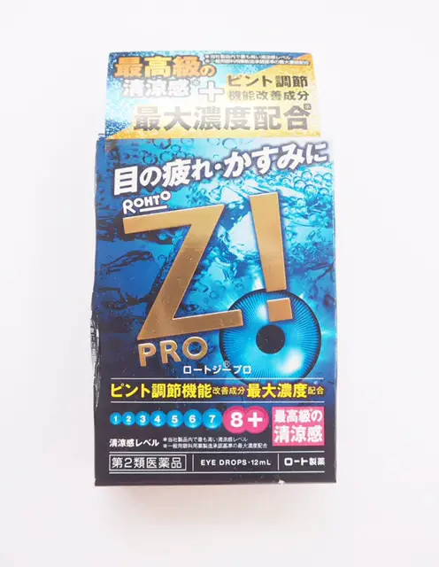 Rohto Z Pro Eye Drops | British Beauty Blogger